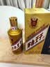 茅台（MOUTAI）王子酒【官方旗舰】金王子 53度 酱香型 白酒  喜酒 婚宴 送礼 53度 500mL 2瓶 金王子 【赠送礼盒】（原装酒盒联系补发） 实拍图