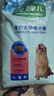 麦富迪狗粮 藻趣儿狗粮成犬粮牛肉螺旋藻 均衡营养15kg/30斤 实拍图