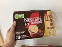 雀巢（Nestle）【樊振东同款】1+2特浓低糖*速溶咖啡三合一冲调饮品30条390g 实拍图