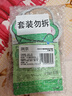 润本植物精油香圈手环30条*2组合装森林+恐龙儿童成人户外游玩便携 实拍图