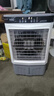 VCJ【德国品牌】 工业冷风机空调扇制冷水冷电冷风扇加水冷气机家用空调扇商用可移动制冷风扇大风量 【新款0.8米高适用40平方】30L大水箱机械款 实拍图