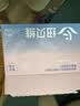 [纽贝维]维生素K1滴剂 1mg*4粒 2盒装 实拍图