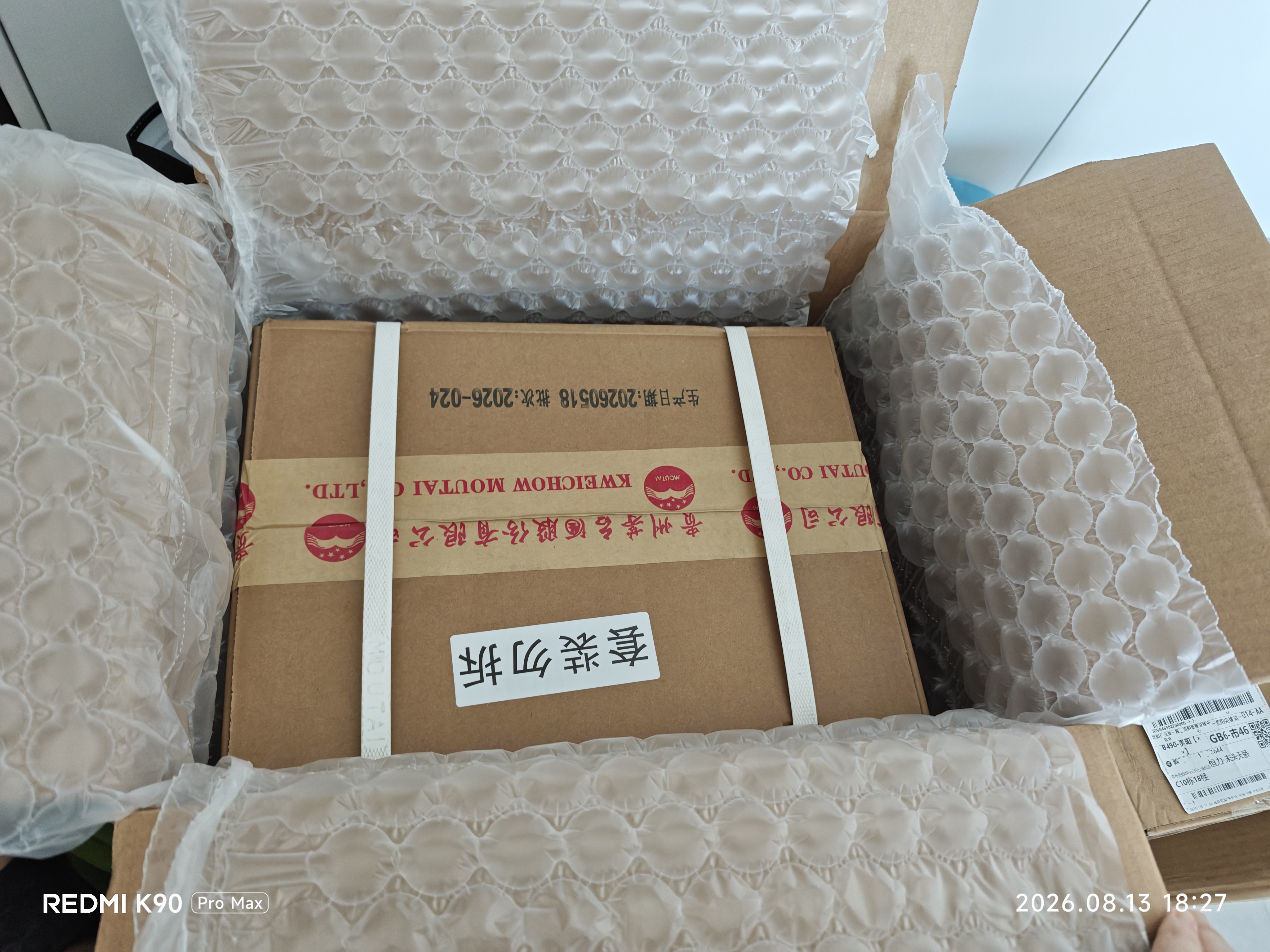 茅台（MOUTAI）王子酒 酱香经典 酱香型 53度 500ml 整箱装(2026版) 实拍图