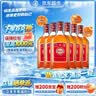 劲牌 中国劲酒 35度 680ml*6瓶 整箱装 养生 自饮 送礼保健酒 实拍图