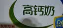 伊利专利高钙牛奶 200ml*12盒 添加维生素D 益生元 礼盒装 4月产 实拍图