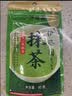 伊藤园（ITOEN）100%纯抹茶粉30g/袋 无添加健康冲饮diy家用烘焙茶道点茶 实拍图