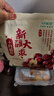 十月稻田 新疆大枣 500g 和田红枣 骏枣 枸杞桂圆煲汤煮粥泡水 即食零食 实拍图