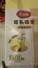 美丽雅一次性吸管300支食品级独立包装可孕妇儿童宝宝饮料弯头细吸管 实拍图