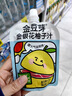 金豆芽金银花柚子汁儿童果汁饮品送礼盒装夏天户外饮料100ml*13袋 实拍图