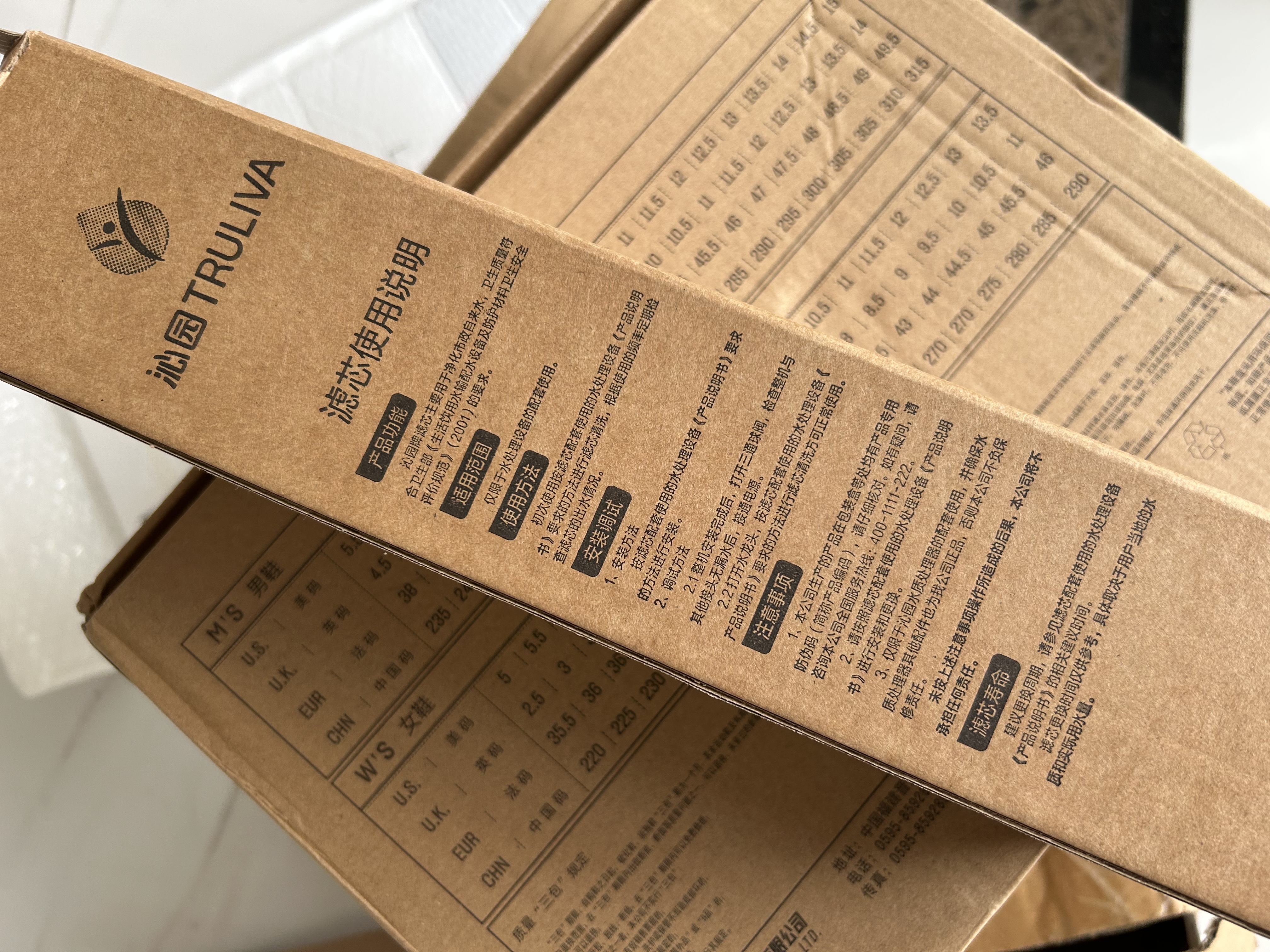 沁园滤芯净水器超滤机官方炭棒滤芯(QJ-UF-05E/502A(S)/QR-RF-506B(S)/QR-RO-05A/D/E)CG-P10-MK 实拍图