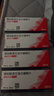 【原研进口】倍他乐克 琥珀酸美托洛尔缓释片47.5mg*28片/盒8盒装 实拍图