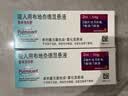 3盒装【原研进口】[普米克令舒]吸入用布地奈德混悬液 2ml：1mg*5支/板*1板/袋 实拍图