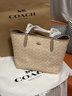 蔻驰（COACH）【品牌直供】女士CITY33大号单肩手提托特包CV976奶茶色七夕礼物 实拍图