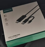 绿联USB2.0对拷线 公对公双USB口电脑数据互传互拷 传输连接线共享键盘鼠标适用笔记本台式机2米20233 实拍图