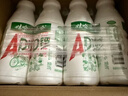 娃哈哈 AD钙奶 含乳饮料 220g*24瓶 礼盒装 儿童回忆乳酸菌 实拍图