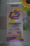 诺特兰德多维电解质粉 运动骑行马拉松电解质冲剂【7袋/盒*5盒】组合装 实拍图