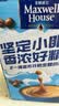 麦斯威尔（Maxwell House）经典原味速溶咖啡粉13g*100条盒装 三合一冲饮0反式脂肪 固体饮料 实拍图
