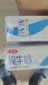 三元小福纯牛奶整箱227ml*16包 枕包 营养早餐伴侣 中秋送礼 牛奶礼盒 实拍图