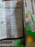 【原研】百多邦 莫匹罗星软膏2%*15g  脓疱病疖肿毛囊炎湿疹 中美史克 实拍图