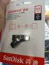 闪迪（SanDisk）512GB Type-C USB3.2 手机U盘DDC3黑色 读速高达400MB/s 自动备份 手机电脑两用 双接口大容量优盘 实拍图