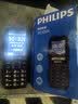 飞利浦（PHILIPS）全网通4G老年人手机 大声音超长待机大屏大字体直板按键老人专用手机学生备用功能机E6508A尊享黑 实拍图
