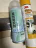 3M 残胶去除剂除胶剂清洁剂玻璃陶瓷不锈钢瓷砖除残胶橙香味230g 实拍图