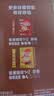 雀巢（Nestle）【樊振东同款】1+2特浓低糖*速溶咖啡三合一冲调饮品90条1170g 实拍图