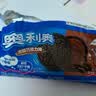 奥利奥（Oreo）巧克力味夹心饼干523g休闲零食早餐下午茶独立小包装 实拍图