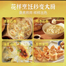 麦斯威尔（Maxwell House）经典原味速溶咖啡粉13g*100条盒装 三合一冲饮0反式脂肪 固体饮料 实拍图