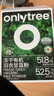 only tree有机纯冻干羽衣甘蓝粉青汁果蔬菜膳食纤维早餐冲饮代餐粉3g*20条 实拍图