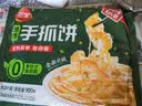 三全葱香手抓饼900g10片装 家庭煎饼面点速食夜宵儿童早餐速冻半成品 实拍图