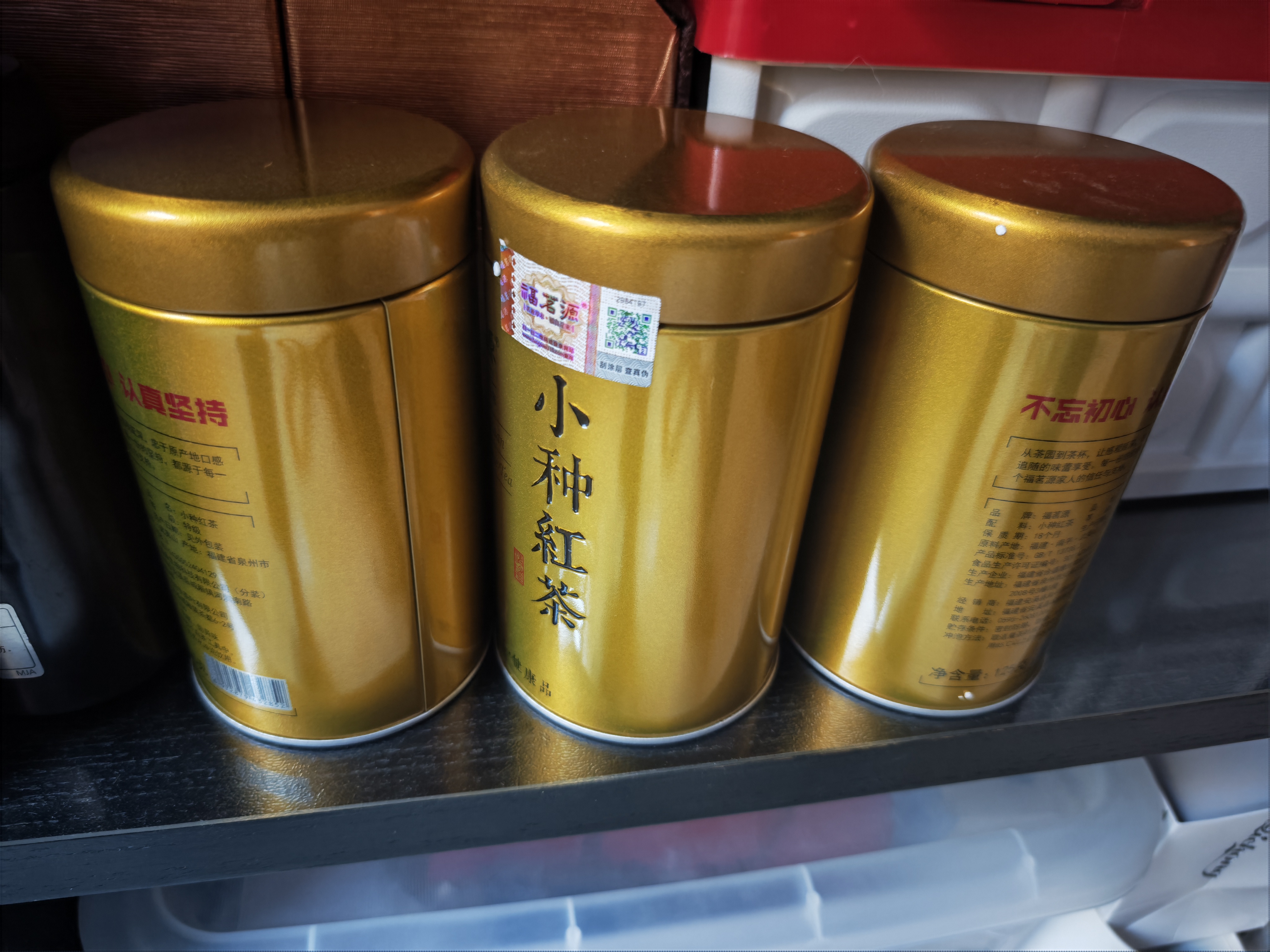 福茗源小种红茶正山500g 花香武夷红茶2026新茶叶礼盒茶叶自己喝口粮茶 实拍图