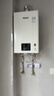 林内（Rinnai）【小蛮腰】16升燃气热水器 智慧恒温升级CPU 低水压启动热水器上门安装 16GD31（JSQ31-GD31） 实拍图