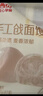 西贝莜面村蘑菇汤莜面鱼鱼300g 面点速食面条粗粮夜宵儿童早餐速冻半成品 实拍图