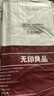无印良品一次性床上四件套床单被罩枕套加厚床品旅行必备便携酒店床上用品 实拍图