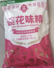 莲花味精2000g 【纯粮酿造99%高纯度】零添加 家用大包装 餐饮批发 实拍图