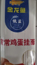 金龙鱼家常系列 家常鸡蛋挂面 500g*20 整箱装 汤面拌面炒面  实拍图