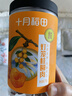 十月稻田 桂圆肉 270g 无核免剥桂圆干 龙眼肉 红枣枸杞桂圆茶 零食八宝粥 实拍图