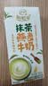 伊利谷粒多抹茶燕麦牛奶整箱京东自营 早餐奶200ml*12盒 礼盒装 4月起 实拍图