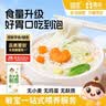 婴享无小麦长面儿童面条无麸质无蛋营养含婴儿宝宝辅食谱大米原味240g 实拍图