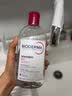 贝德玛（BIODERMA）【七夕情人节礼物】粉水敏感肌洗卸温和不伤肤卸妆水500ml 实拍图