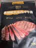 豪客来 整切西冷牛排120g*3+番茄肉酱意面211g*3 儿童早餐速食 源头直发 实拍图