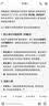 OWNYIRSEM 澳医森中老年人柠檬酸钙片维生素d3非氨糖软骨素腿抽筋腰腿疼骨质疏松 实拍图