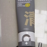 C咖双管洗面奶80g氨基酸清洁控油洁面去黑头角质卸妆卸防晒七夕礼物 实拍图