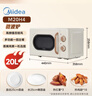 美的（Midea）厨房小家电小滋味微波炉变频家用小型百搭复古转盘式经典双旋钮轻音M20H4 实拍图