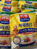 西麦即食燕麦片1480g 冲饮谷物代餐营养早餐膳食纤维无额外添加蔗糖 实拍图