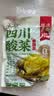 云山半四川鱼酸菜 老坛酸菜鱼调料泡酸菜400g*4袋 酸菜汤酸菜面酱腌菜 实拍图