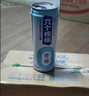 养元六个核桃无糖型240ml*12罐礼盒整箱装 实拍图