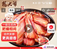 杨大爷柴火烟熏腊味四川风味特产咸肉五花川味腊肉1斤装500g 需烹饪食用 实拍图