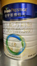 美素佳儿（Friso）皇家幼儿配方奶粉 3段（1-3岁幼儿适用）800g 乳铁蛋白 (新国标) 实拍图